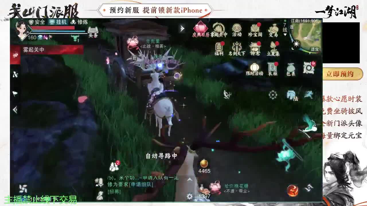 专治各种不开心 第7段