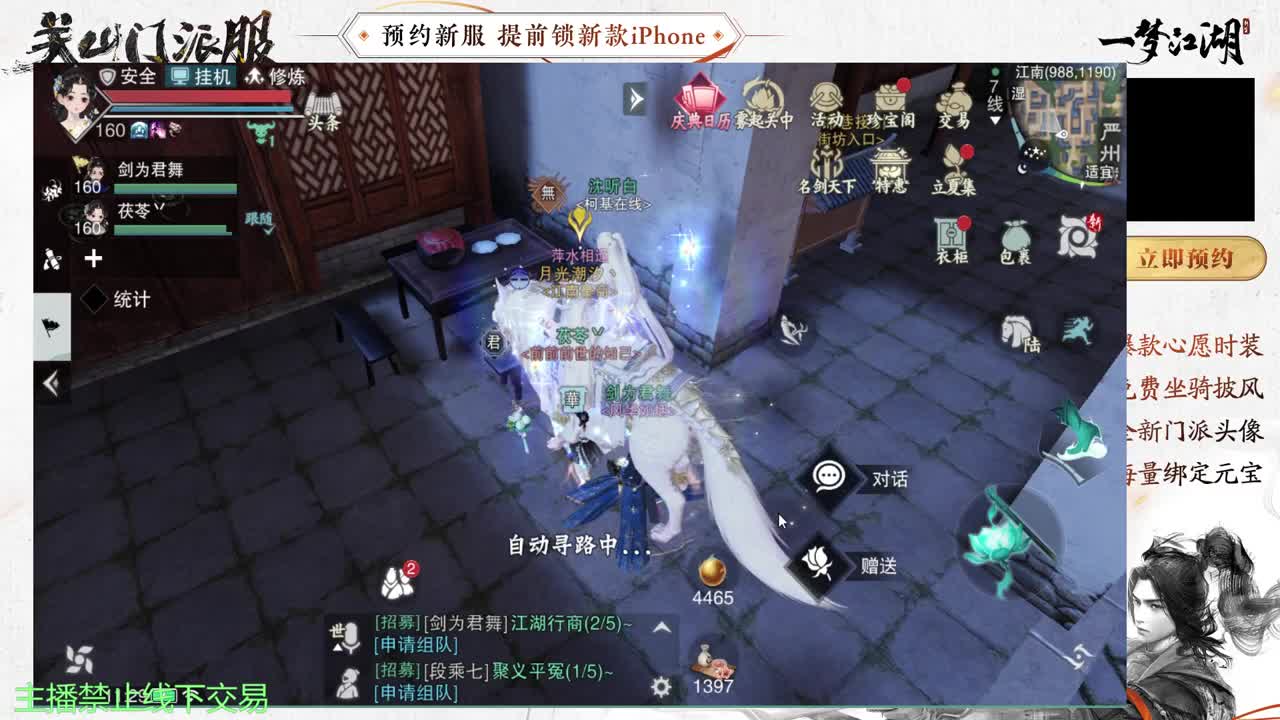 专治各种不开心 第8段