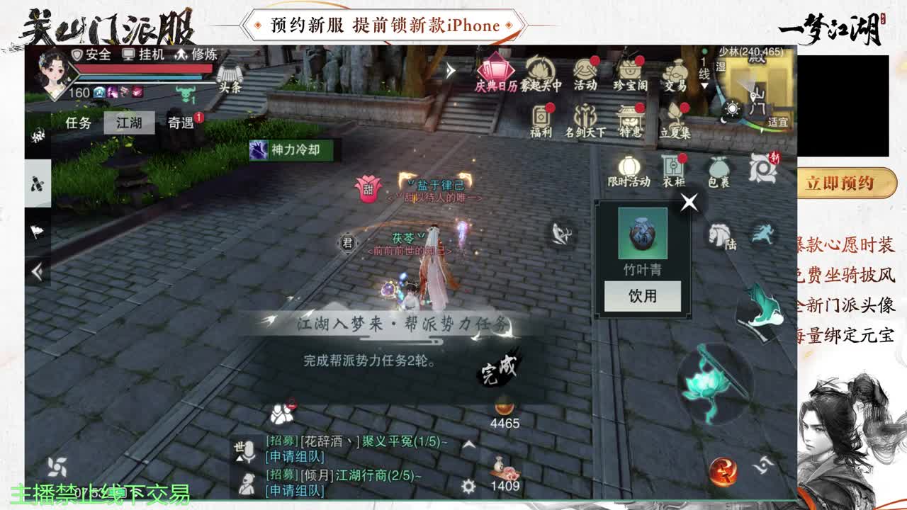 专治各种不开心 第1段