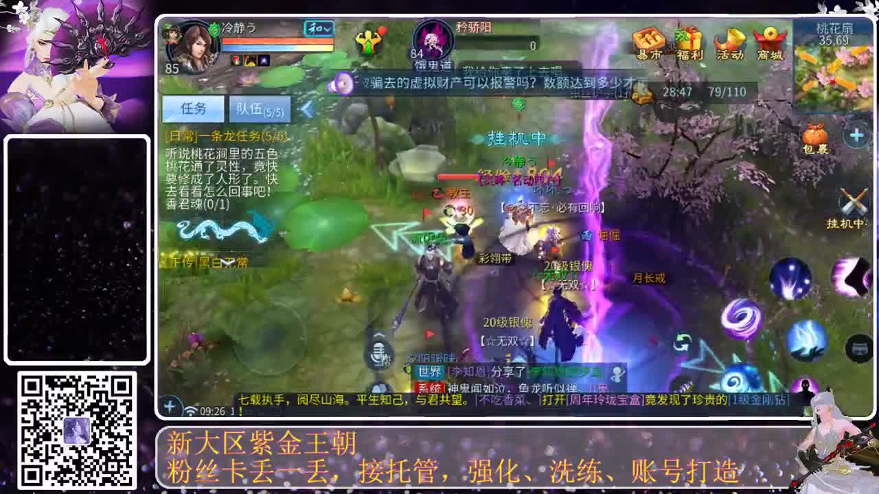 勤劳的小蜜蜂 第2段