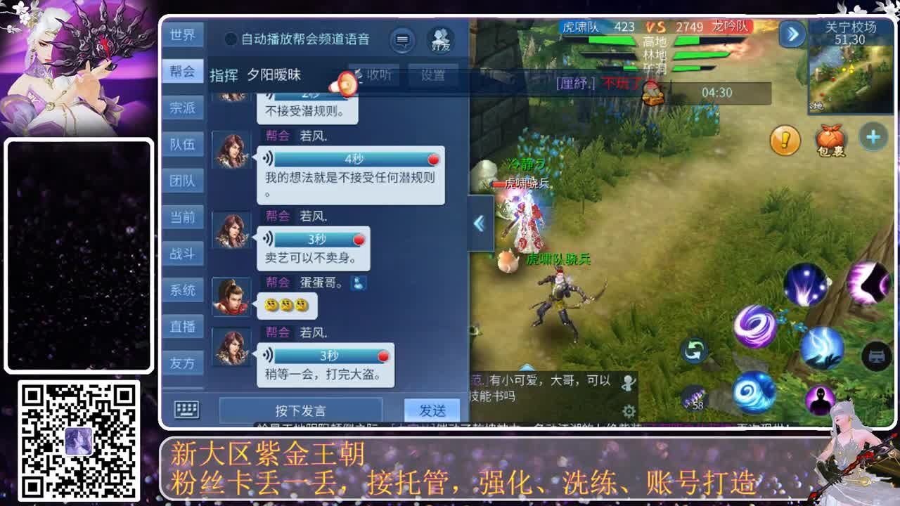 勤劳的小蜜蜂 第8段