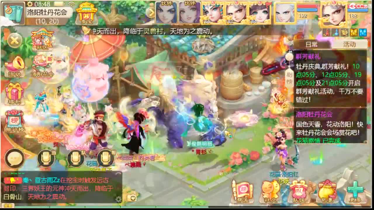 123 第1段