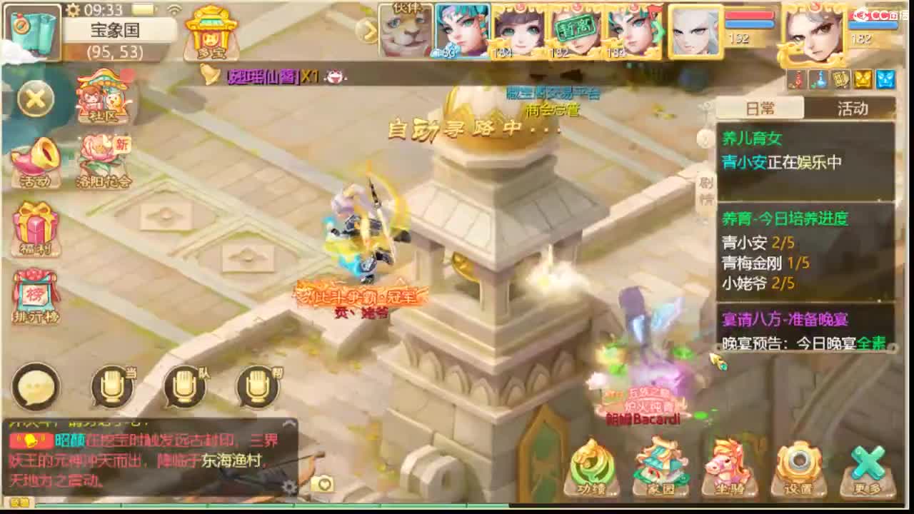123 第2段