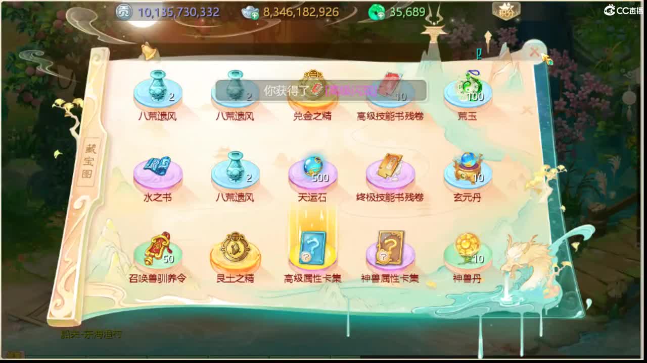 123 第3段