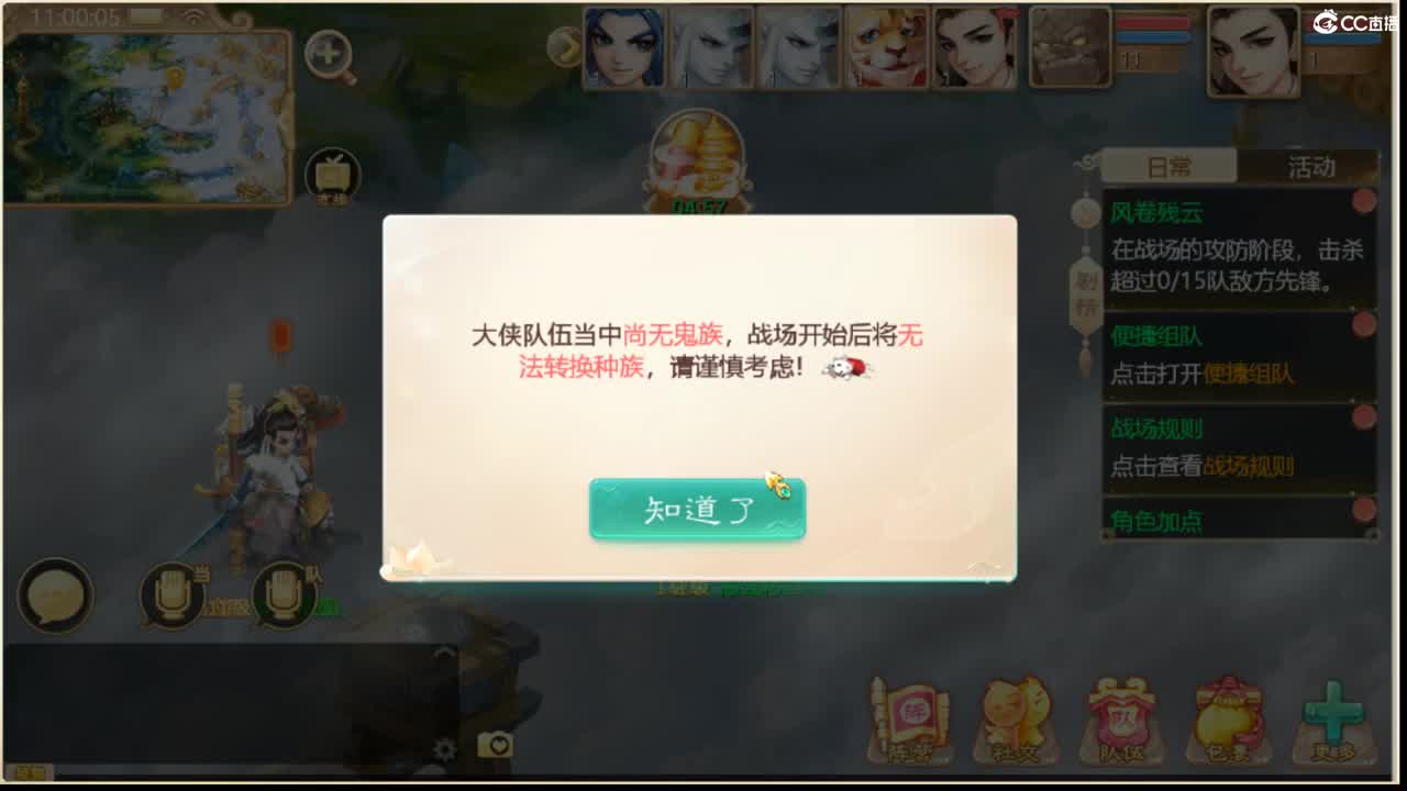 123 第5段