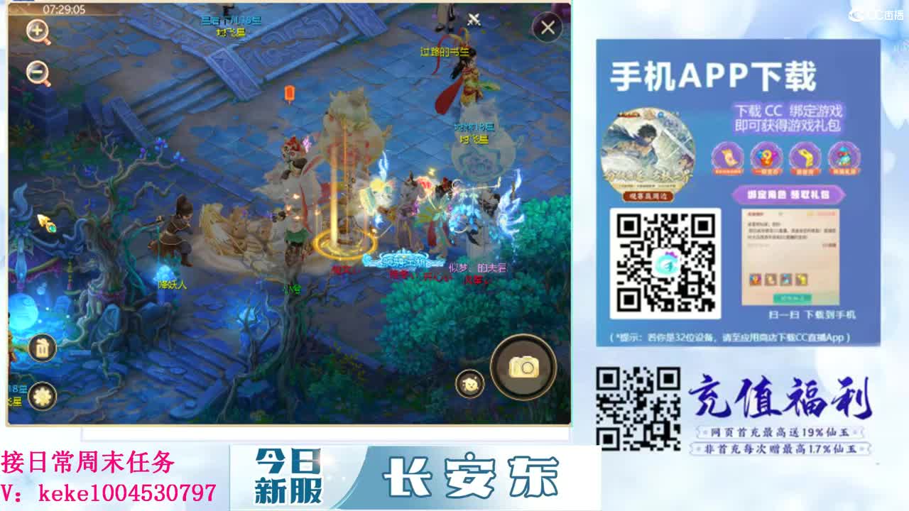 距离你只有一个屏幕 第1段