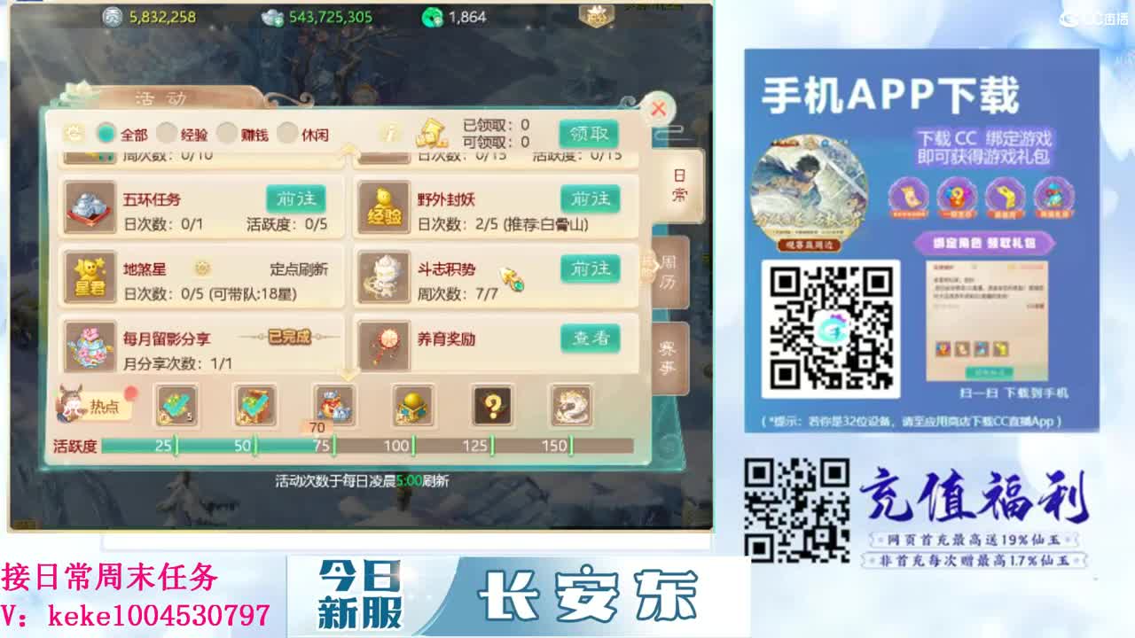 距离你只有一个屏幕 第2段