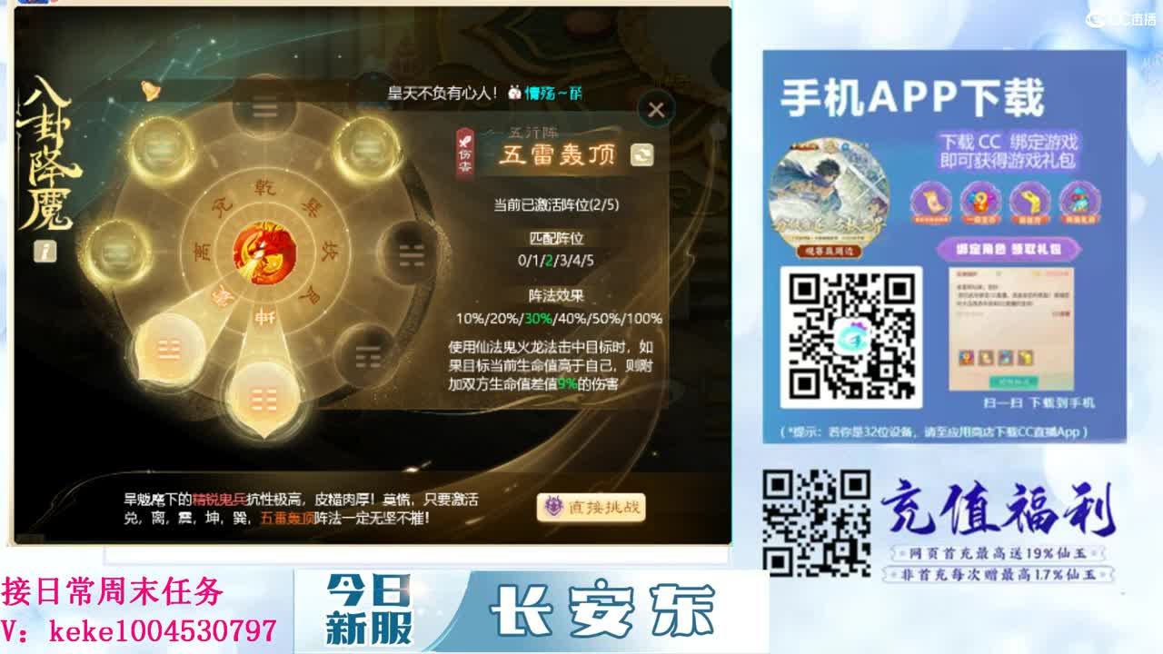 距离你只有一个屏幕 第5段