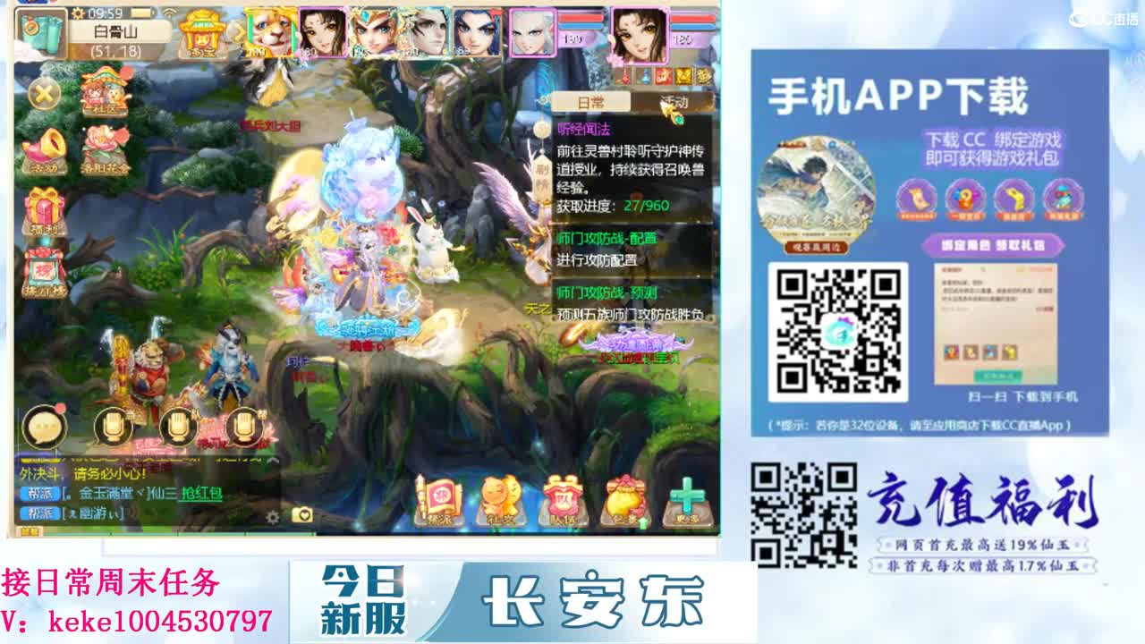 距离你只有一个屏幕 第6段