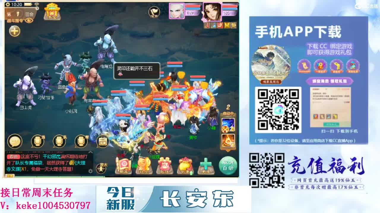 距离你只有一个屏幕 第7段