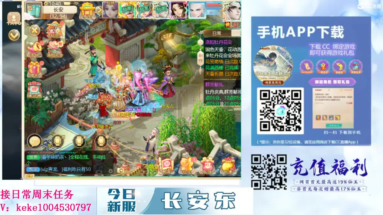 距离你只有一个屏幕 第8段