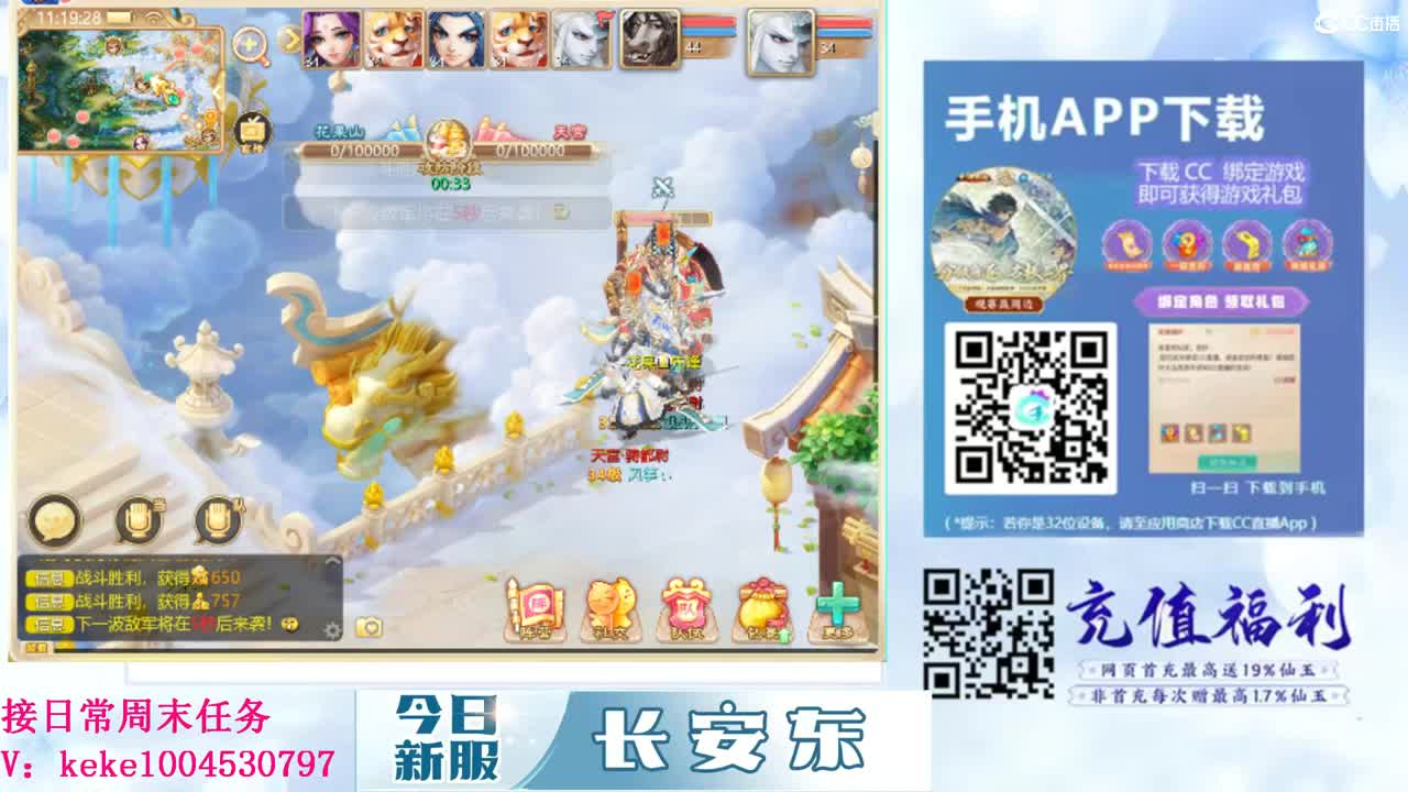 距离你只有一个屏幕 第9段