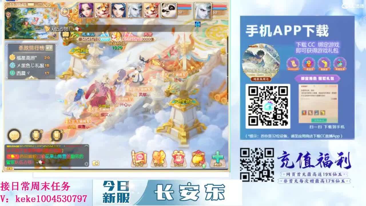 距离你只有一个屏幕 第10段