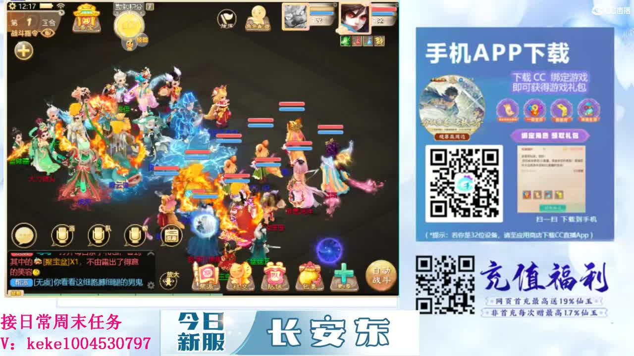 距离你只有一个屏幕 第11段