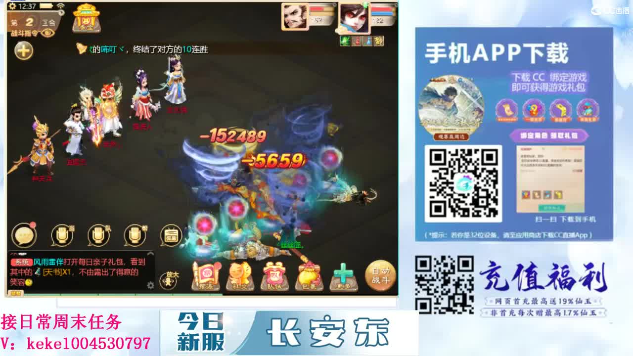 距离你只有一个屏幕 第12段
