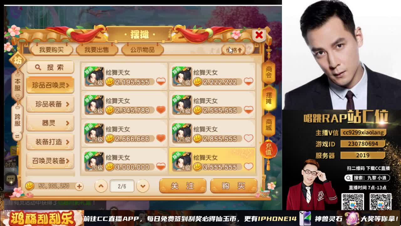 暴力刺激合宠正在进行中 第2段