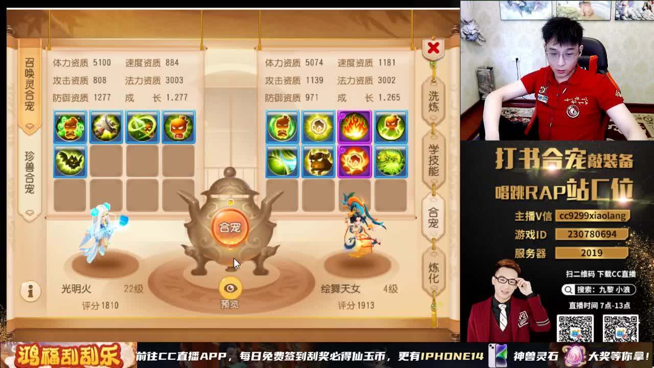 暴力刺激合宠正在进行中 第3段