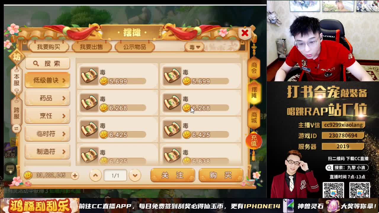 暴力刺激合宠正在进行中 第4段