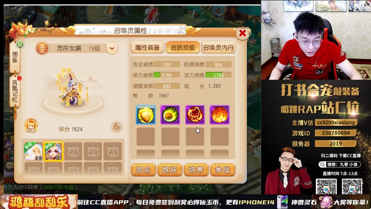 暴力刺激合宠正在进行中 第5段