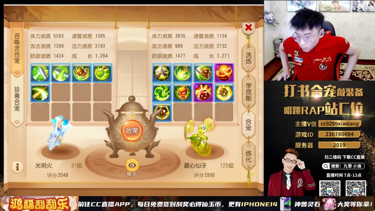 暴力刺激合宠正在进行中 第6段