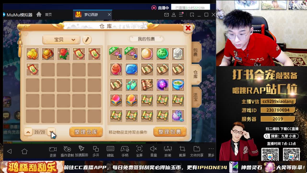 暴力刺激合宠正在进行中 第7段