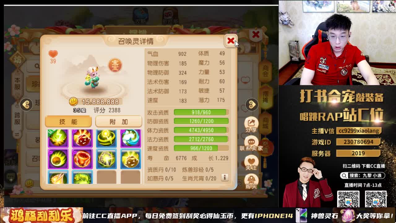 暴力刺激合宠正在进行中 第8段