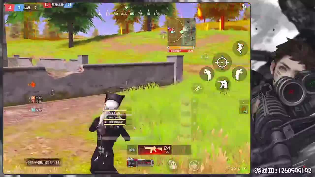 无则加勉 第2段