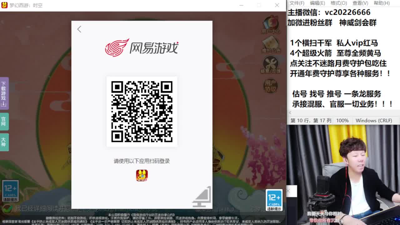梦幻百科！免费接资源 第3段