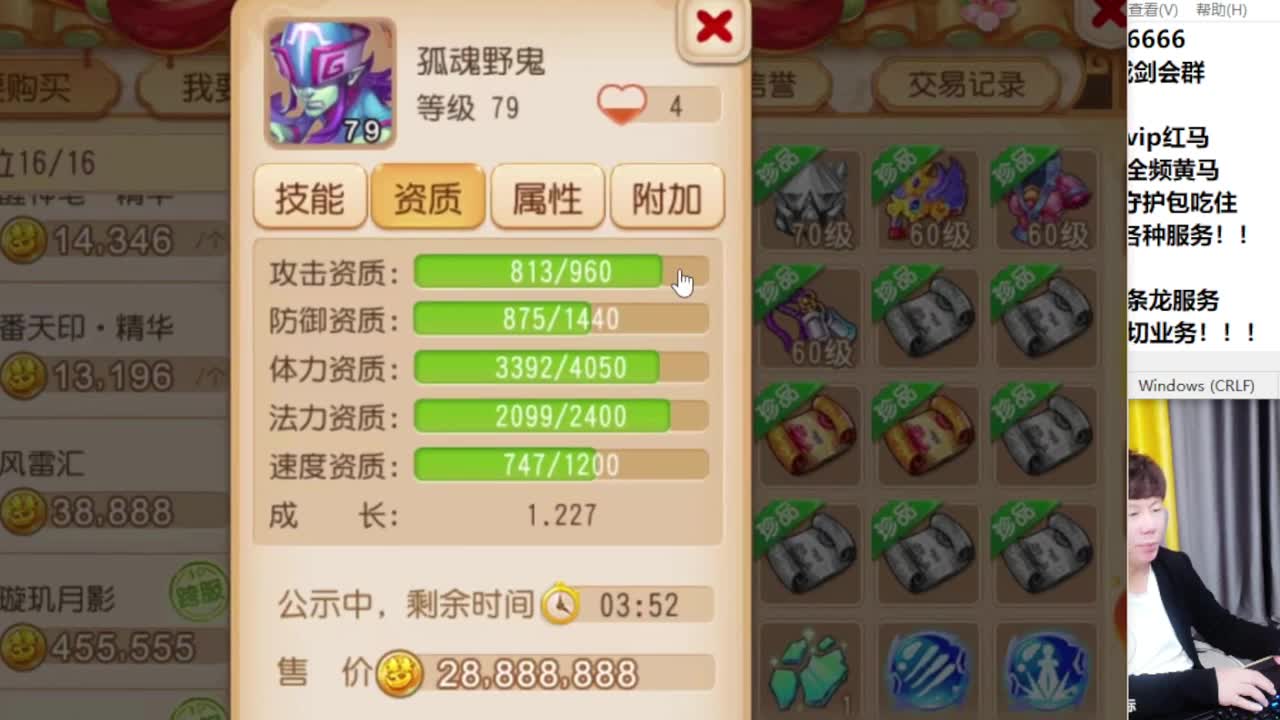 梦幻百科！免费接资源 第4段