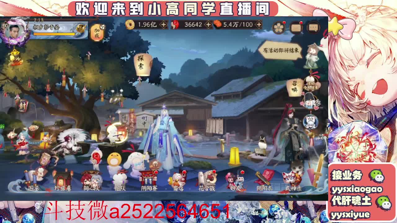 接魂土/魂王/师徒/托管 第1段