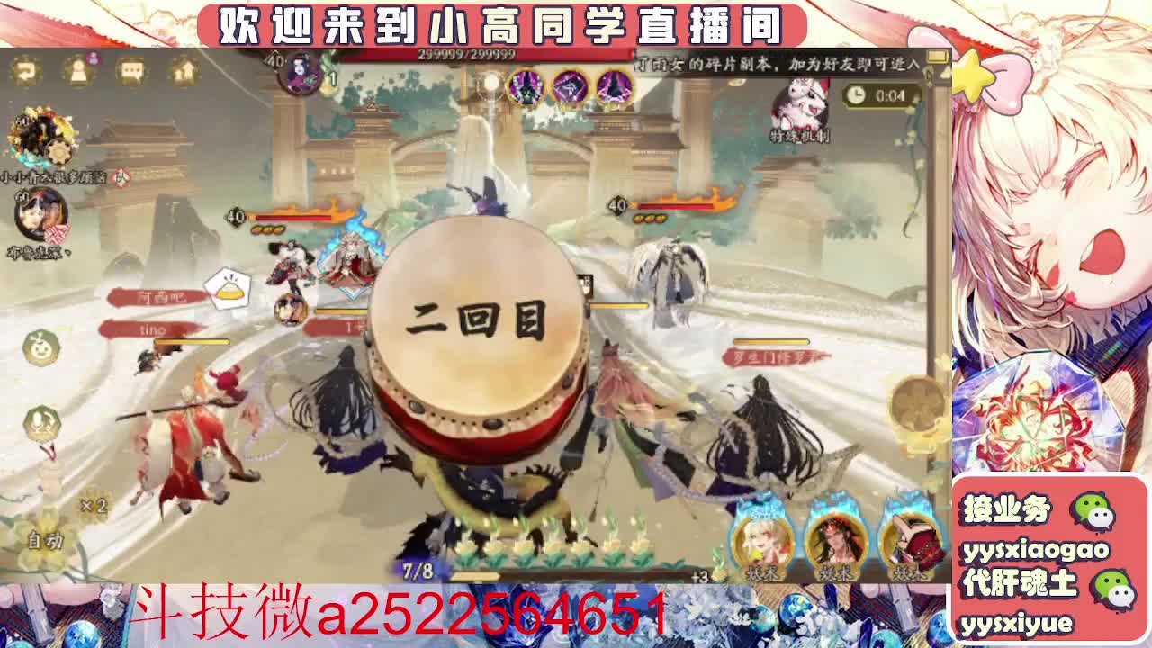 接魂土/魂王/师徒/托管 第2段