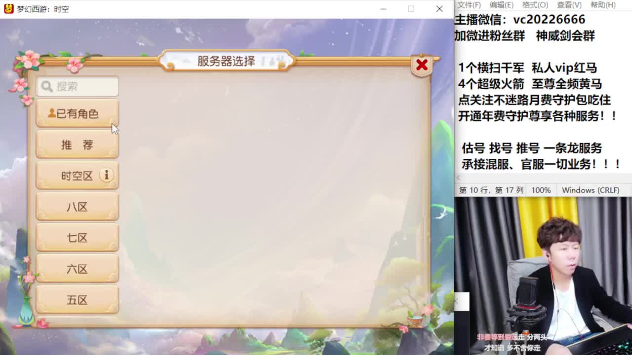 梦幻百科！免费接资源 第7段