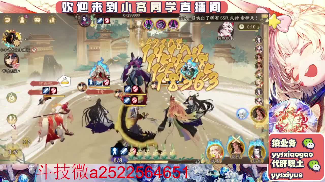 接魂土/魂王/师徒/托管 第3段