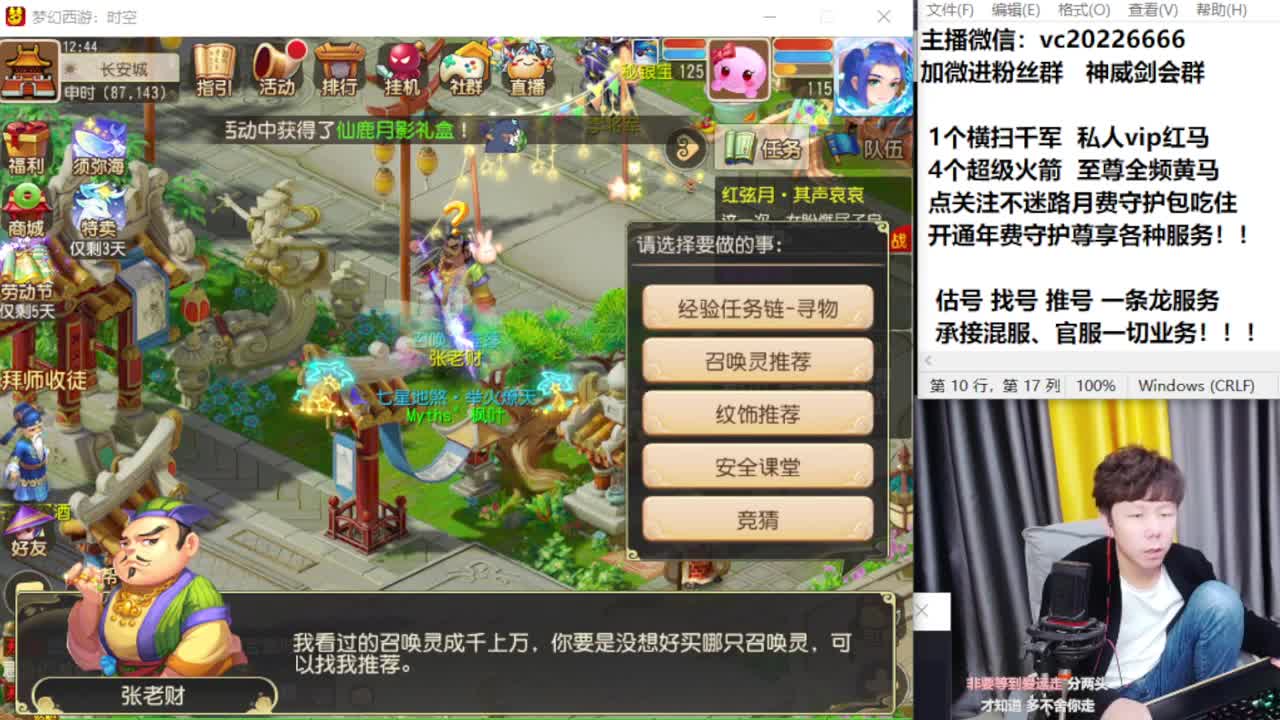 梦幻百科！免费接资源 第8段