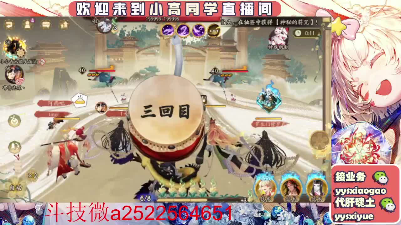 接魂土/魂王/师徒/托管 第4段