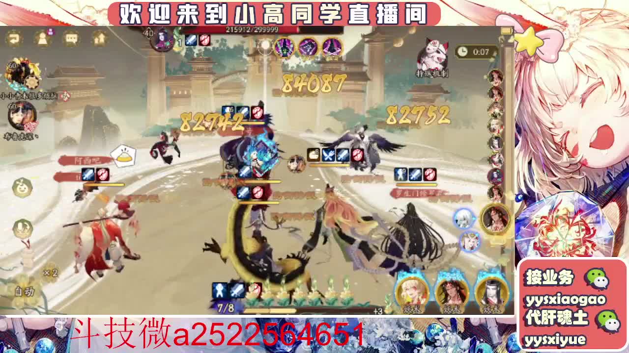 接魂土/魂王/师徒/托管 第5段
