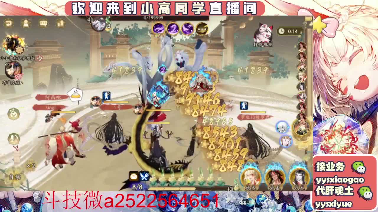 接魂土/魂王/师徒/托管 第6段