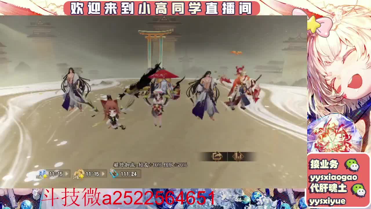 接魂土/魂王/师徒/托管 第7段