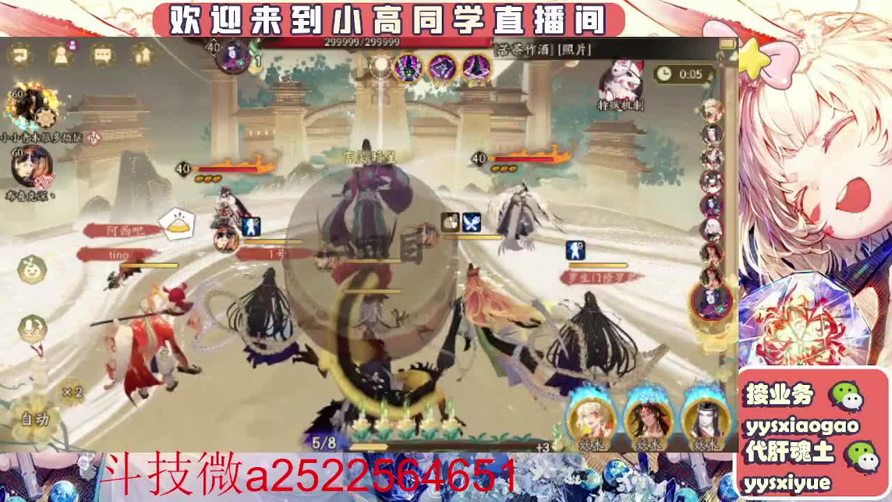 接魂土/魂王/师徒/托管 第8段