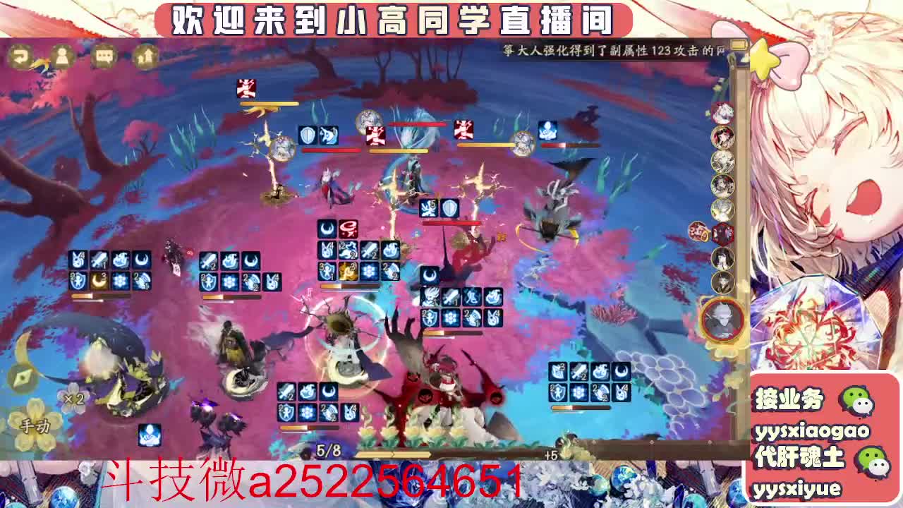 接魂土/魂王/师徒/托管 第12段