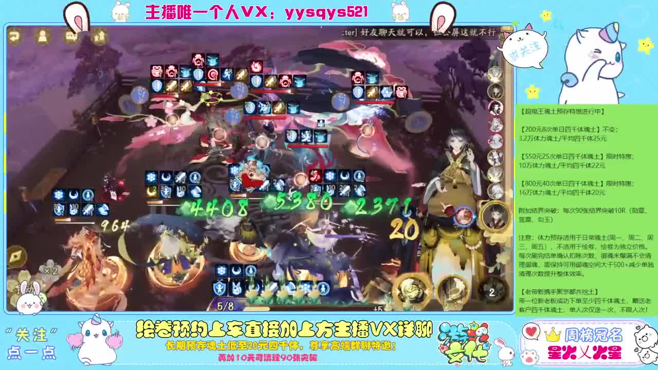 接赛季低保，本服前百，世界前百 第1段