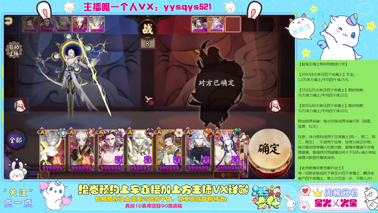 接赛季低保，本服前百，世界前百 第3段