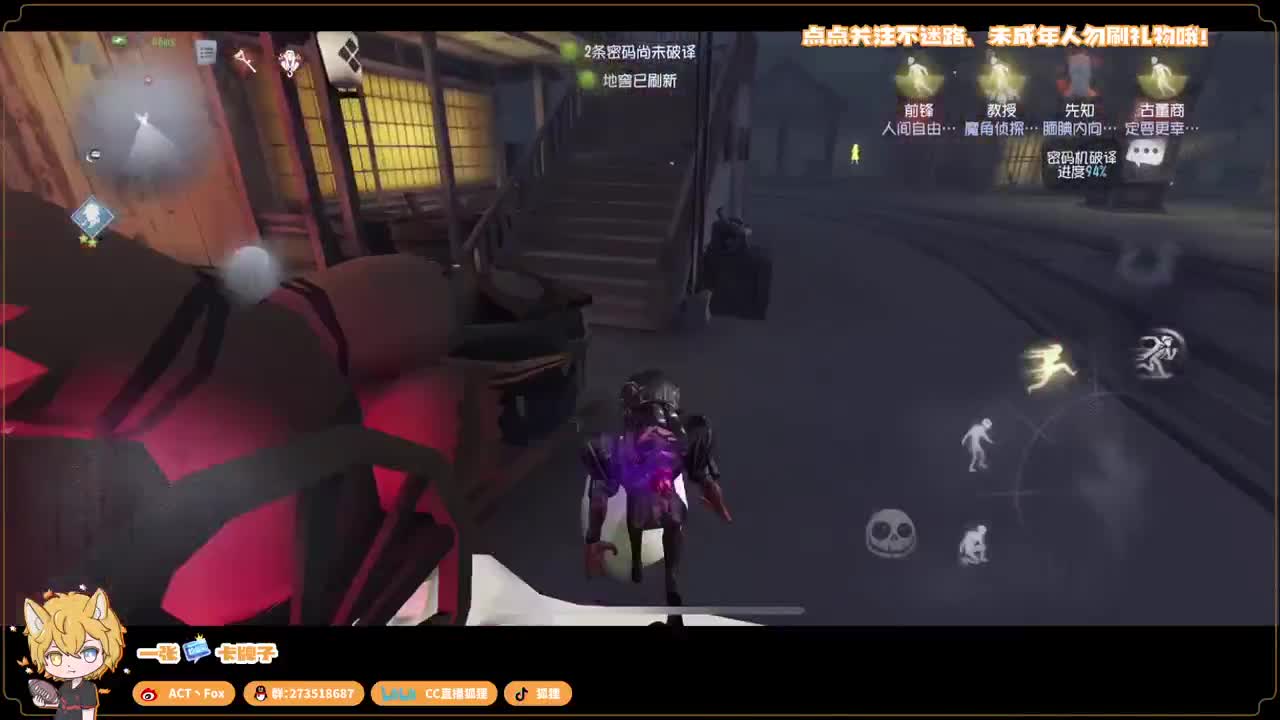 新赛季无敌冲分 第2段