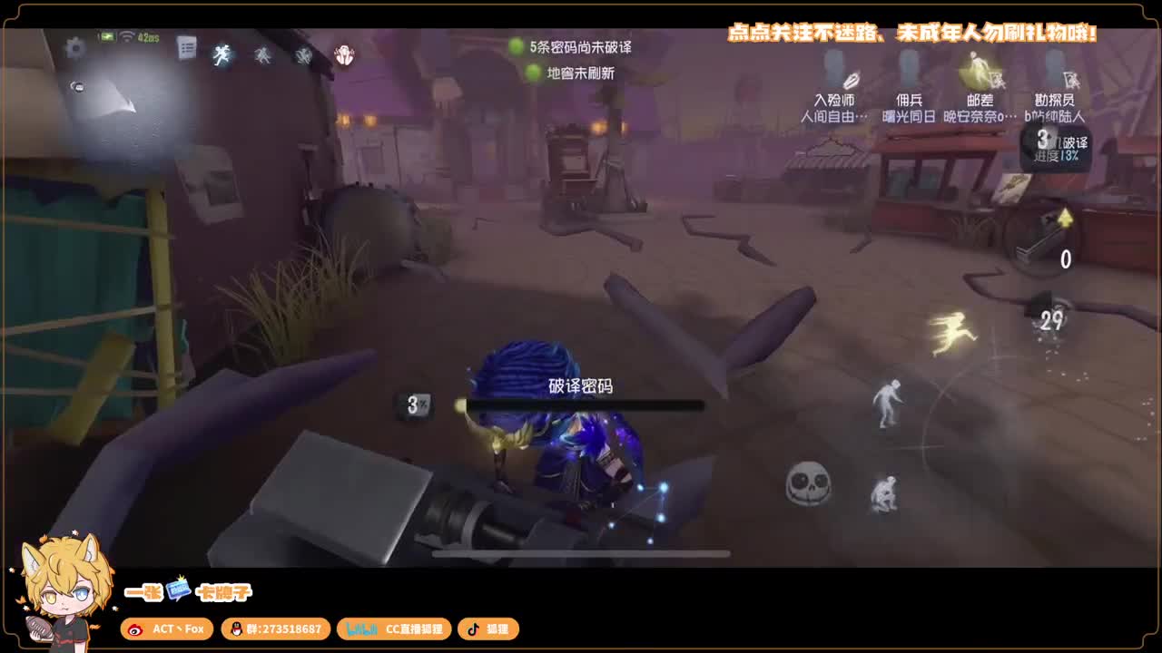 新赛季无敌冲分 第3段