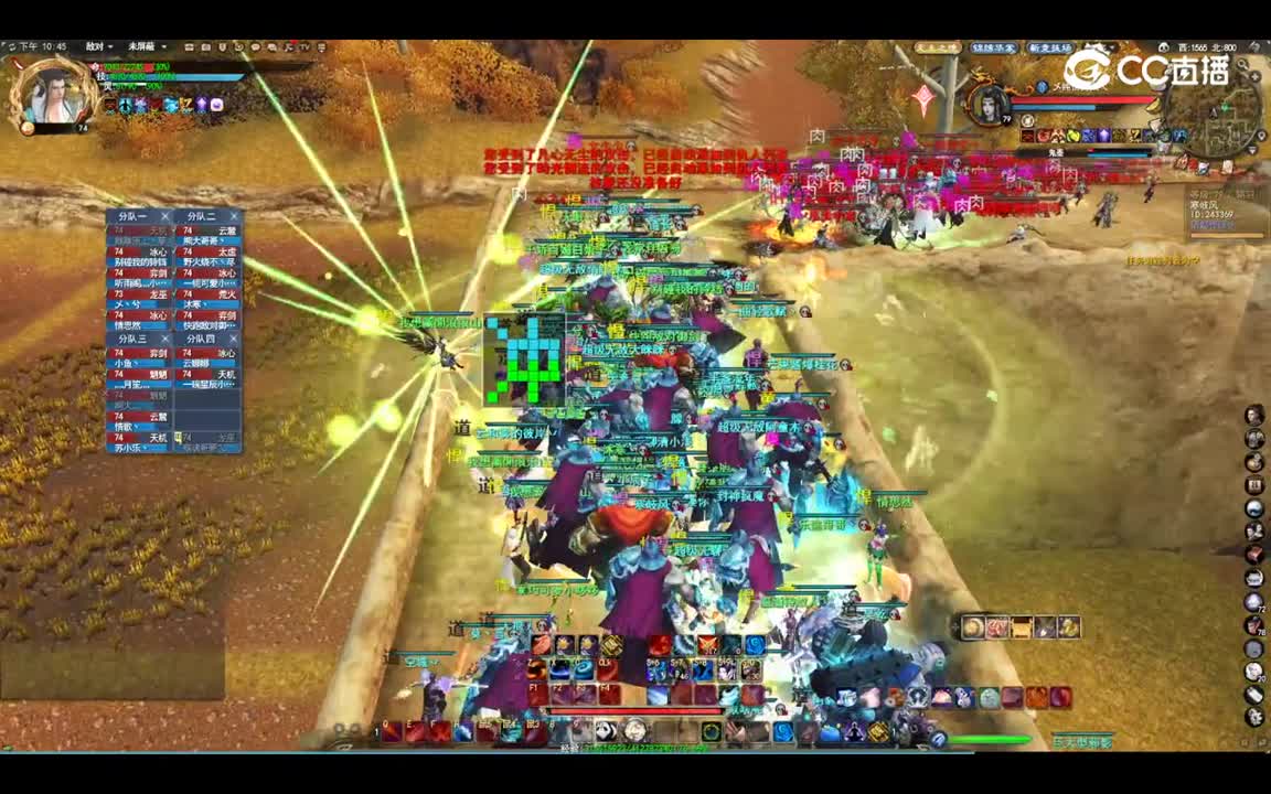 20230504 无主之境 幻化流光战