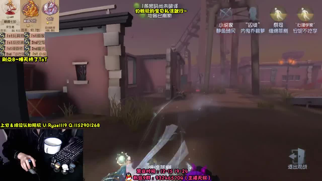 【手控-直播溜猪】 第1段