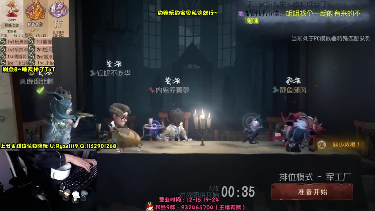 【手控-直播溜猪】 第2段
