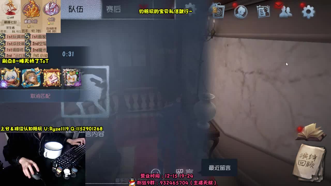 【手控-直播溜猪】 第3段