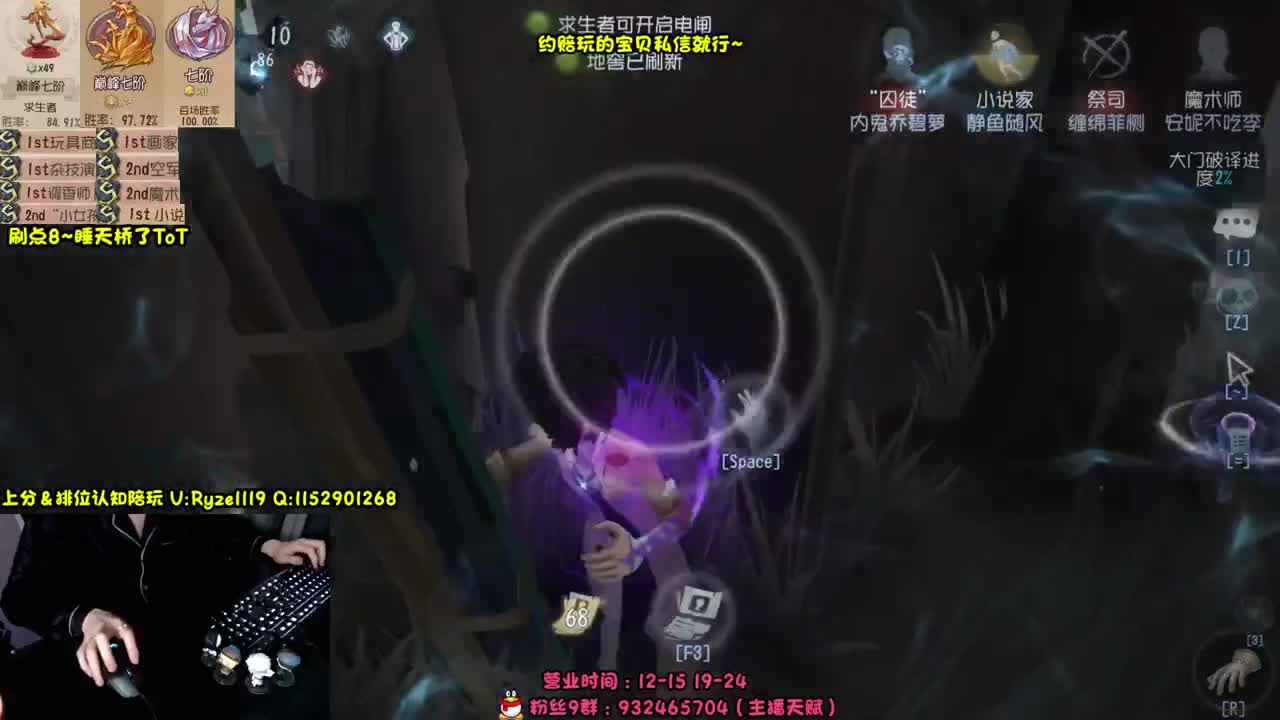 【手控-直播溜猪】 第5段