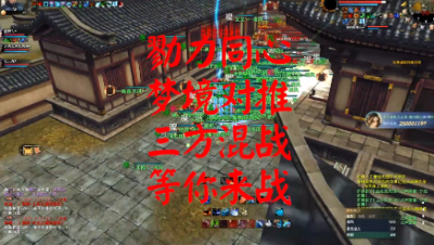 20230504 勠力同心梦境